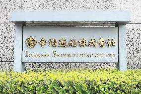 Imabari Shipbuilding Signboard and Logo